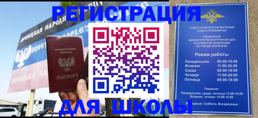 временная регистрация недорого в Марий Эл